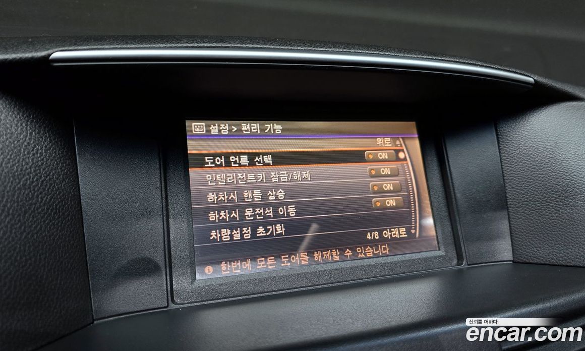 Infiniti M37 фото 18