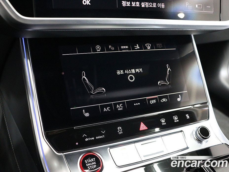 Audi S7 (4K) фото 10