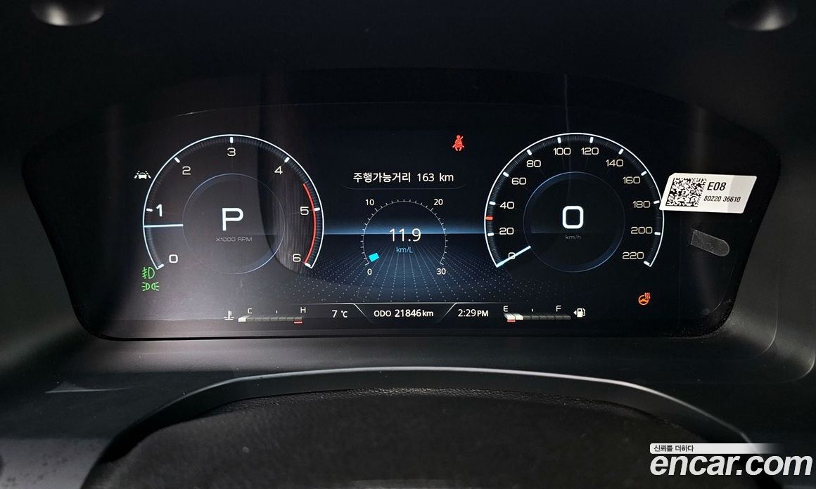 SsangYong (KG Mobility) Rexton New Arena фото 8