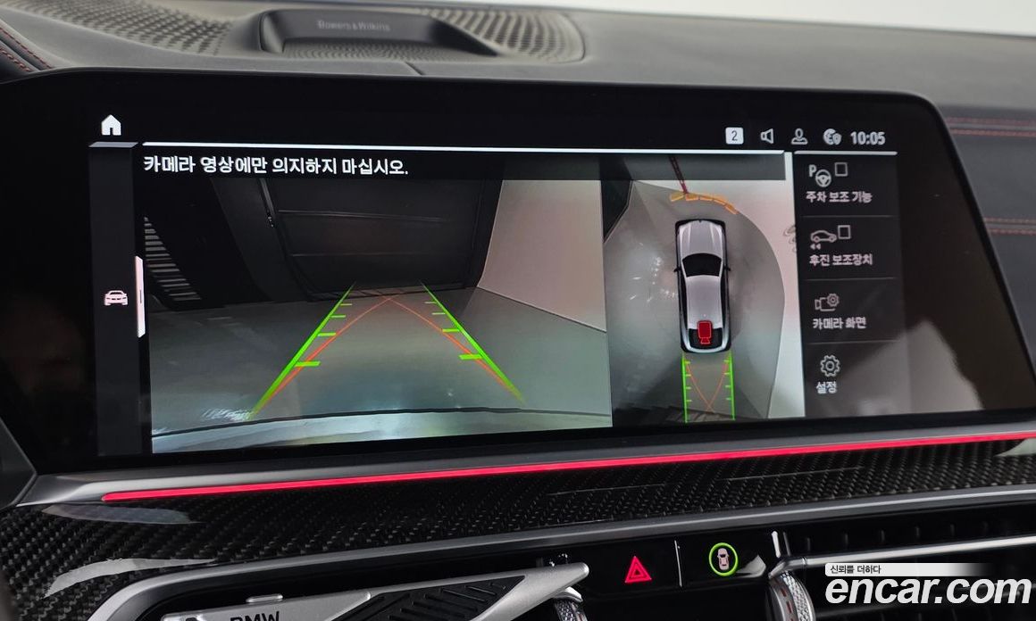 BMW X6M (G06) фото 13
