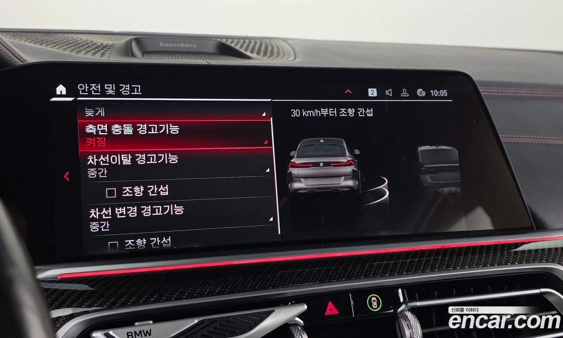 BMW X6M (G06) фото 14