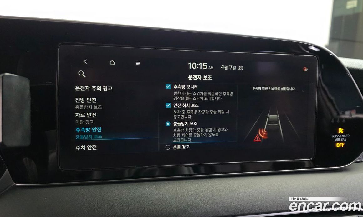 Hyundai Palisade 1st Gen фото 18