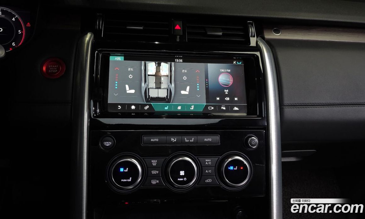 Land Rover Discovery 5 фото 30