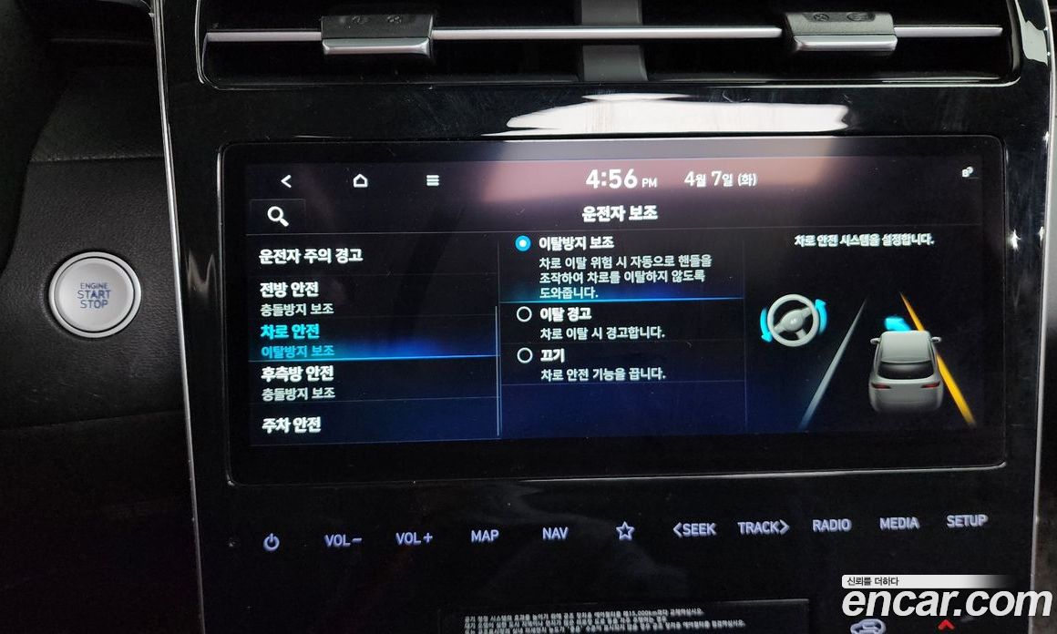 Hyundai Tucson (NX4) фото 16