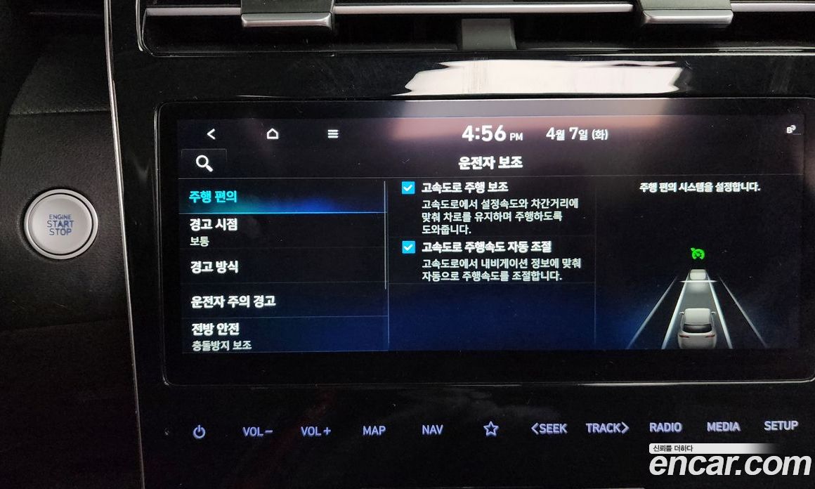 Hyundai Tucson (NX4) фото 31