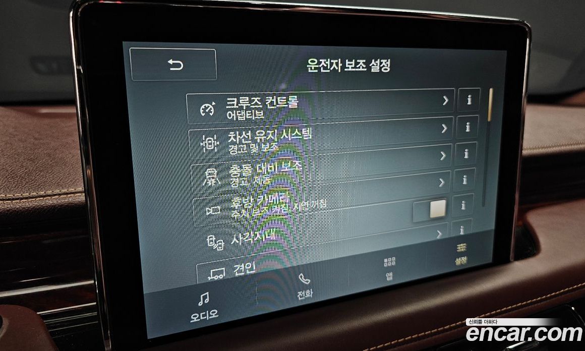 Lincoln Aviator 2nd Gen фото 17