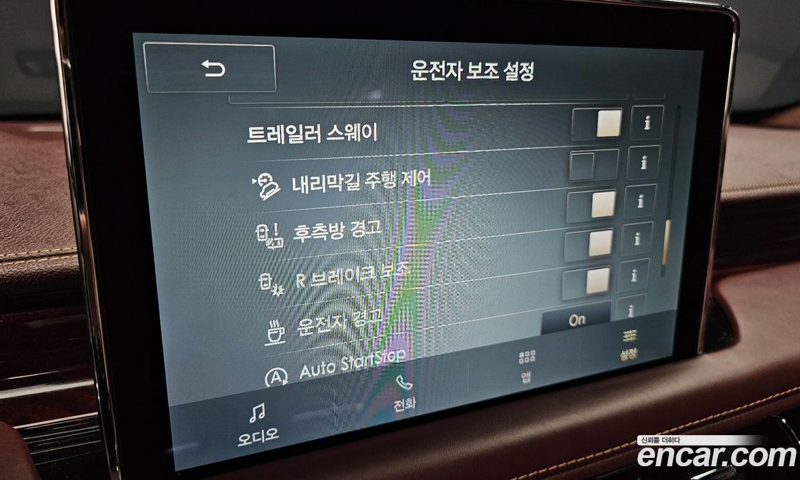 Lincoln Aviator 2nd Gen фото 33