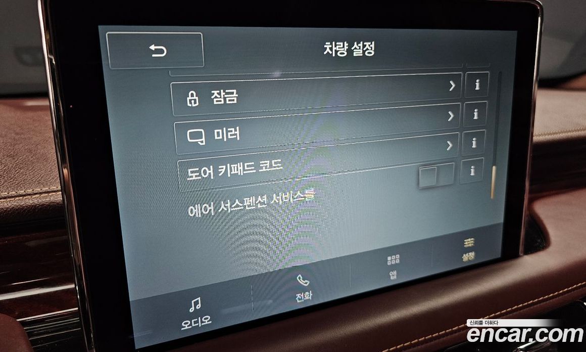 Lincoln Aviator 2nd Gen фото 34