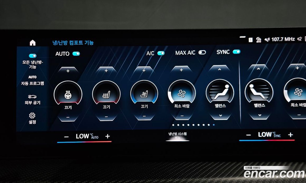 BMW XM (G09) фото 16