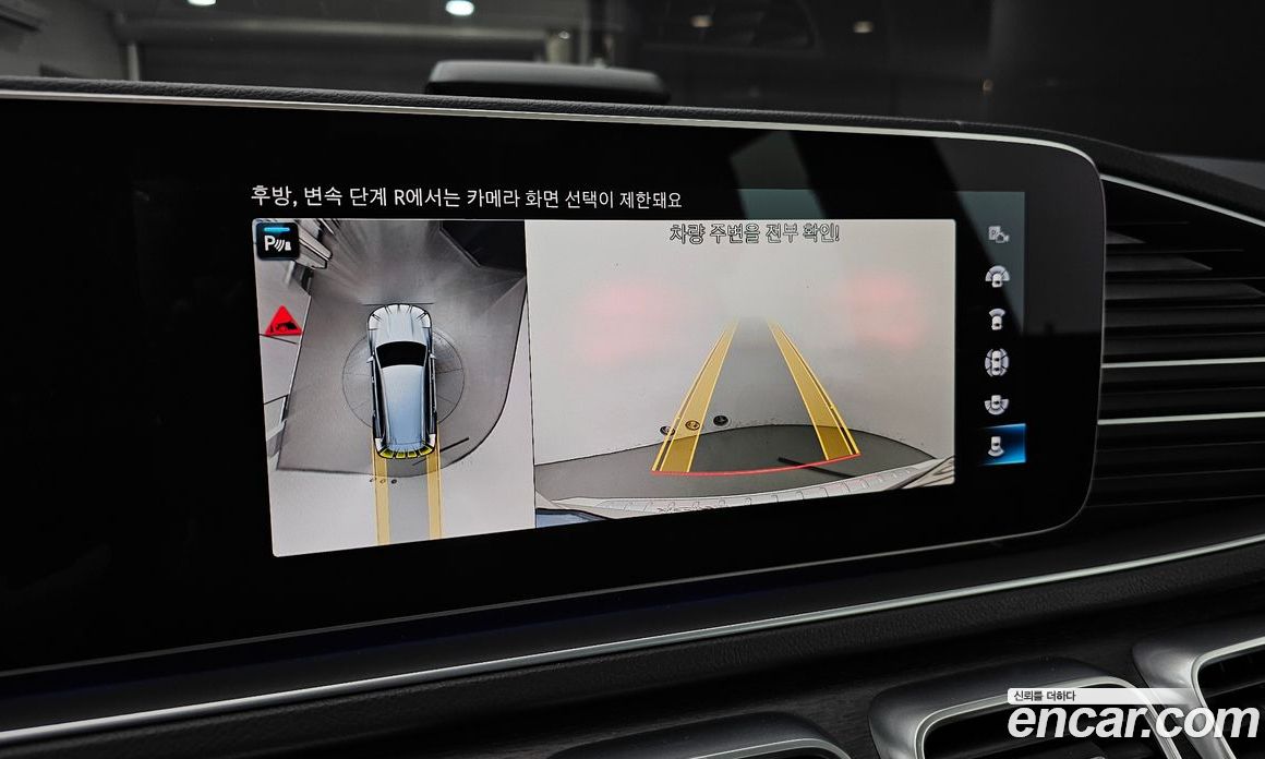 Mercedes-Benz GLS-Class X167 фото 14