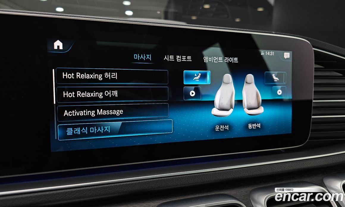 Mercedes-Benz GLS-Class X167 фото 15
