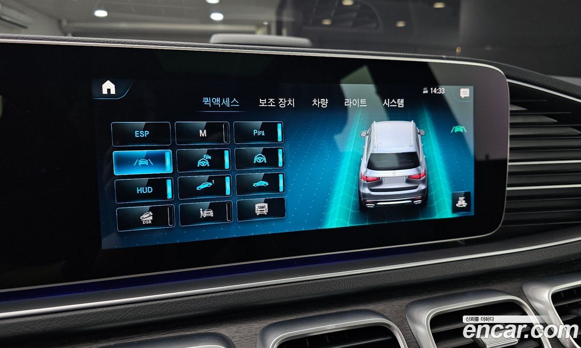 Mercedes-Benz GLS-Class X167 фото 16