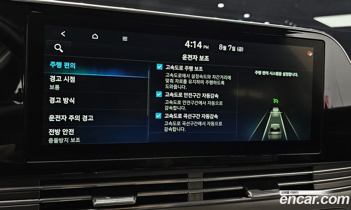 Hyundai Grandeur (IG) 6th Gen Restyling фото 18