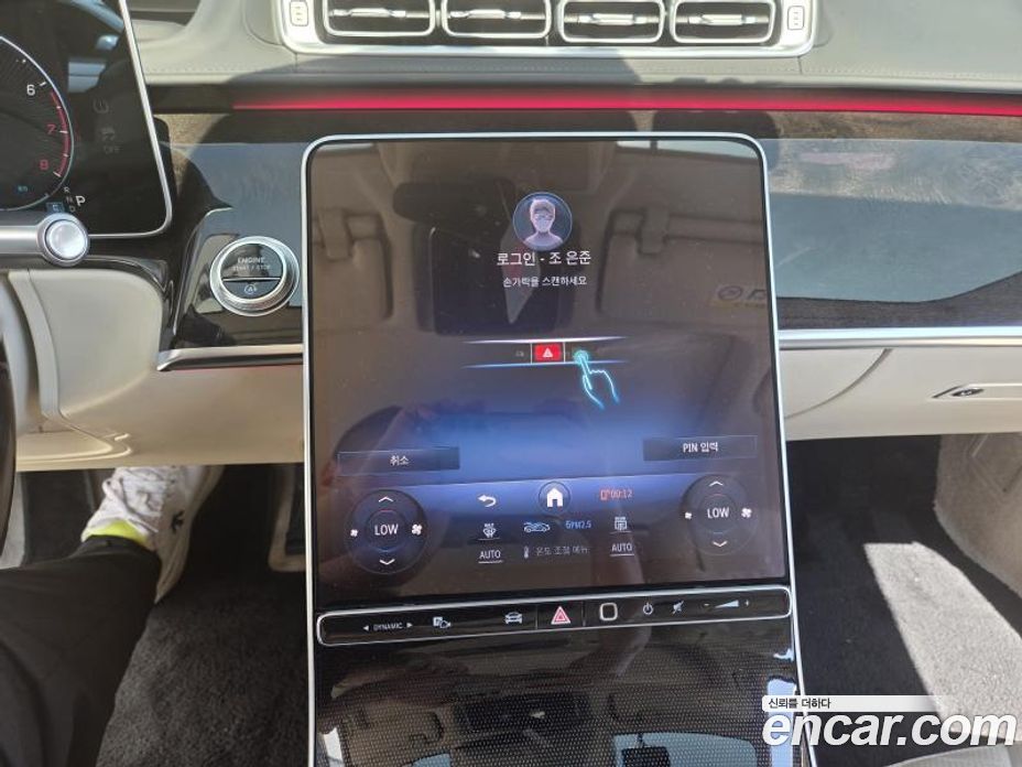 Mercedes-Benz S-Class W223 фото 8