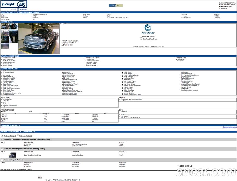 Dodge Ram Pickup фото 12