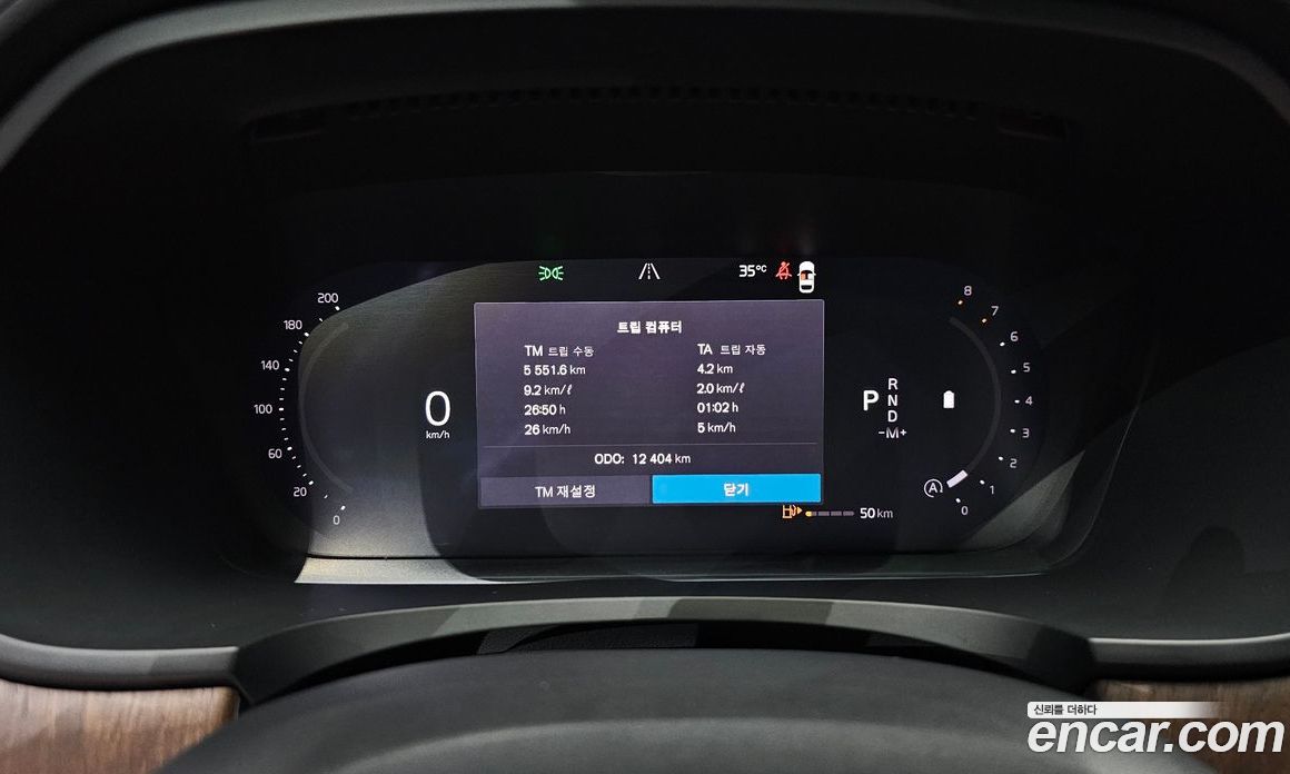 Volvo S90 фото 7