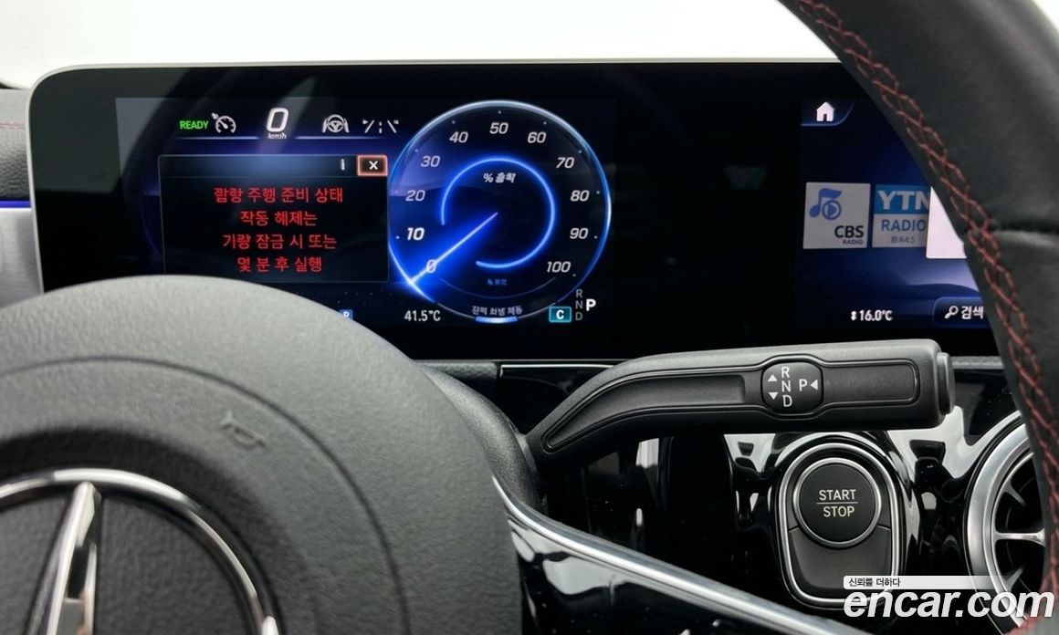 Mercedes-Benz EQA H243 фото 9