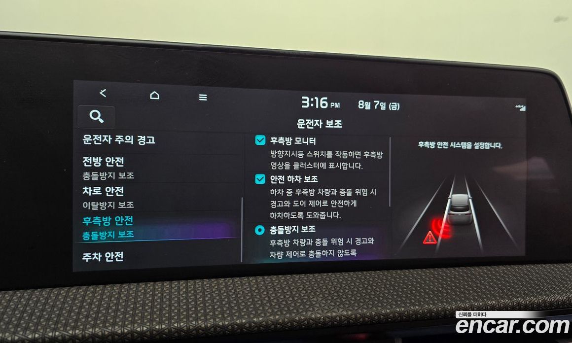 Kia EV6 фото 19