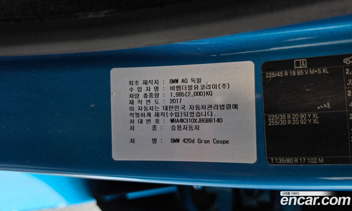 BMW 4-Series (F32) фото 19