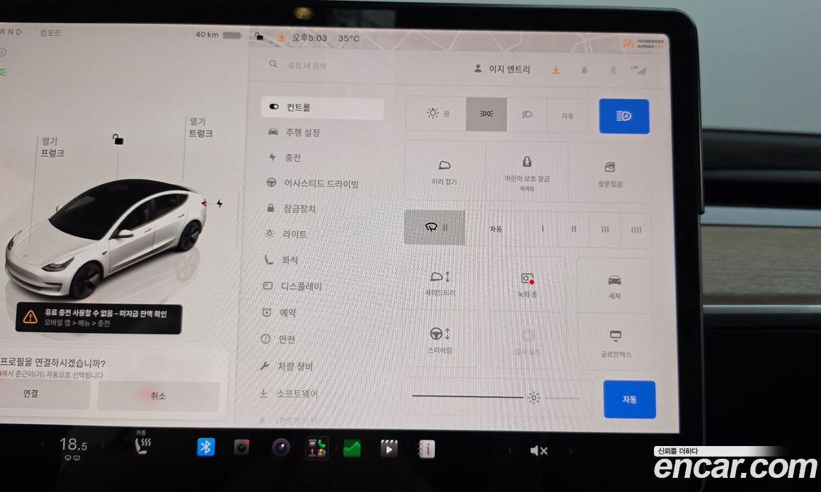 Tesla Model 3 фото 15
