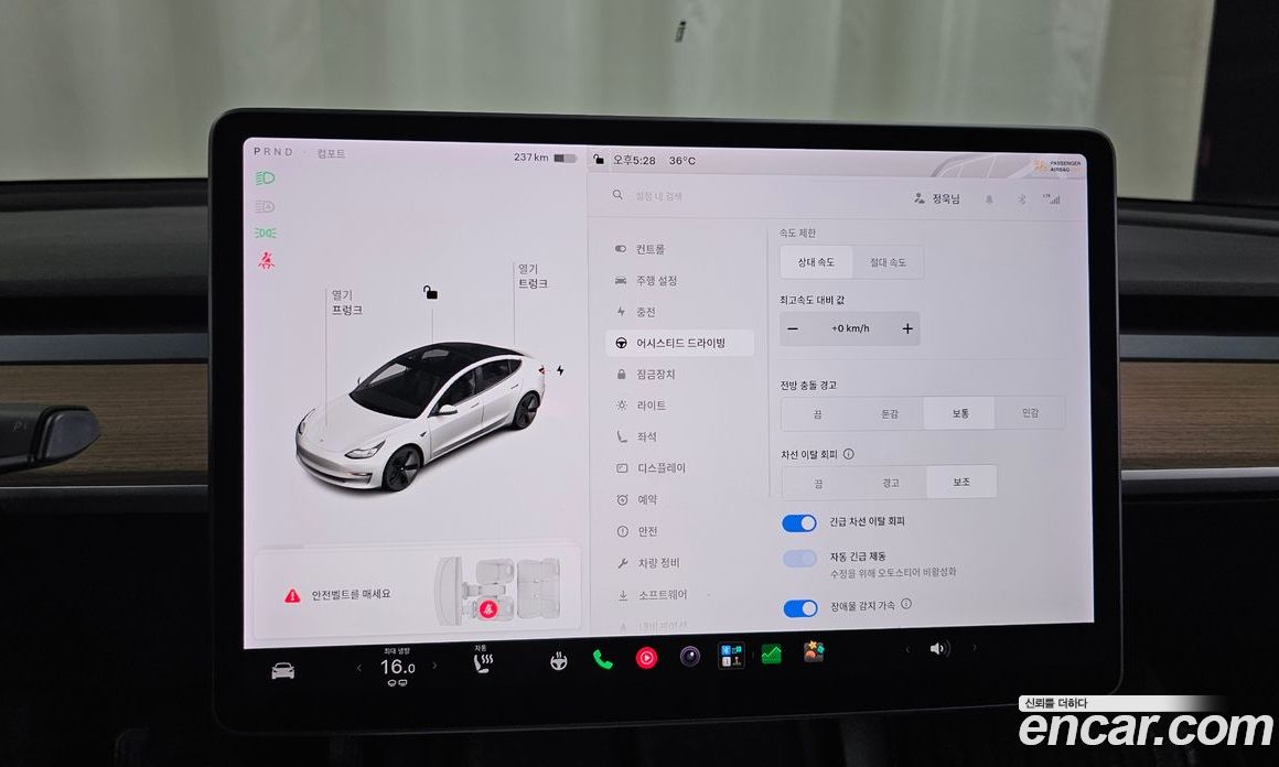 Tesla Model 3 фото 12