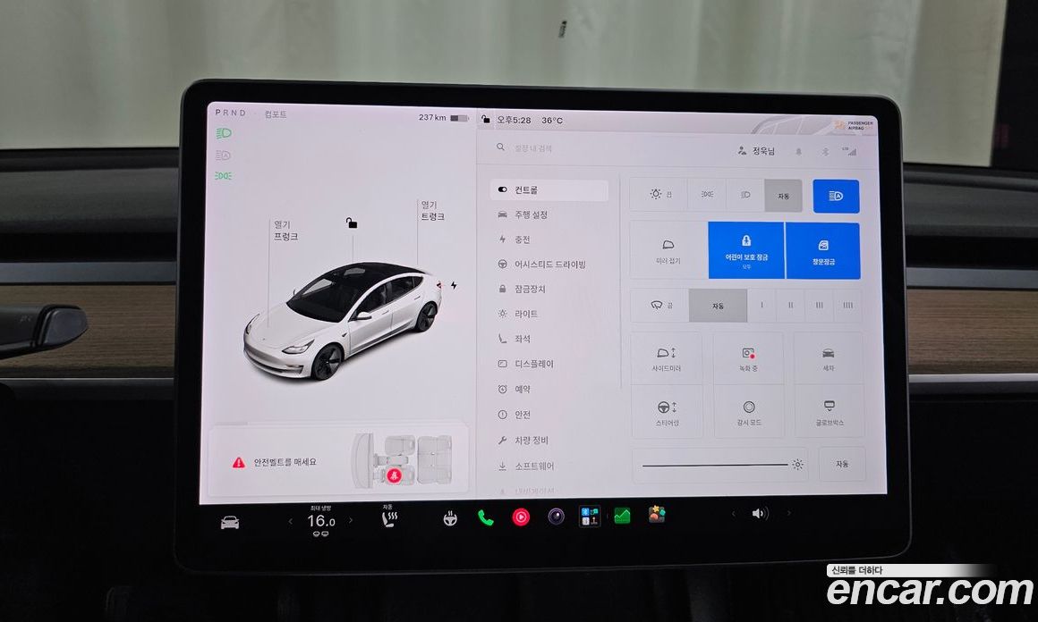 Tesla Model 3 фото 26