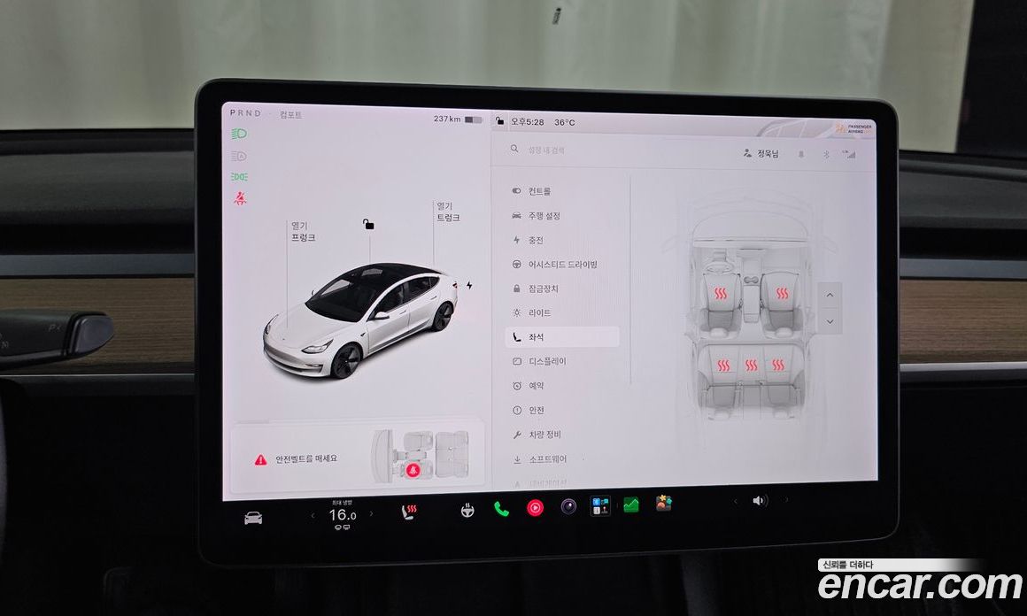 Tesla Model 3 фото 27