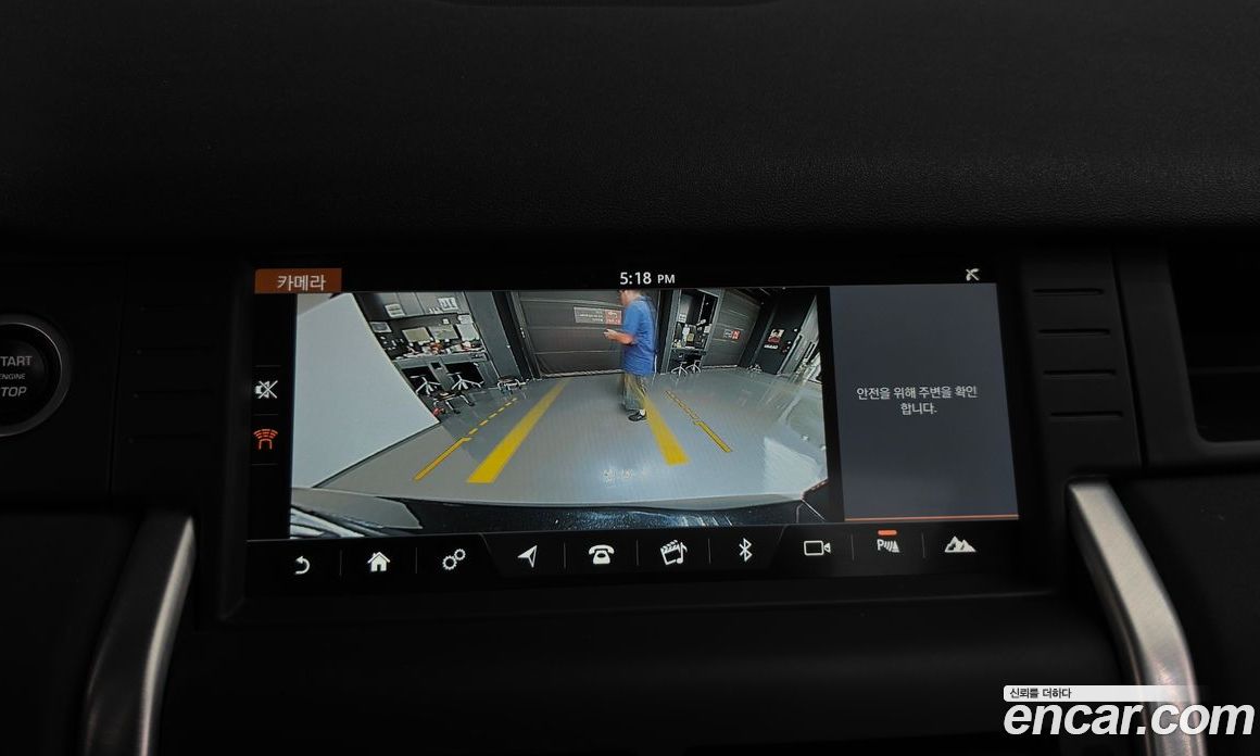 Land Rover Discovery Sport 1st Gen фото 14