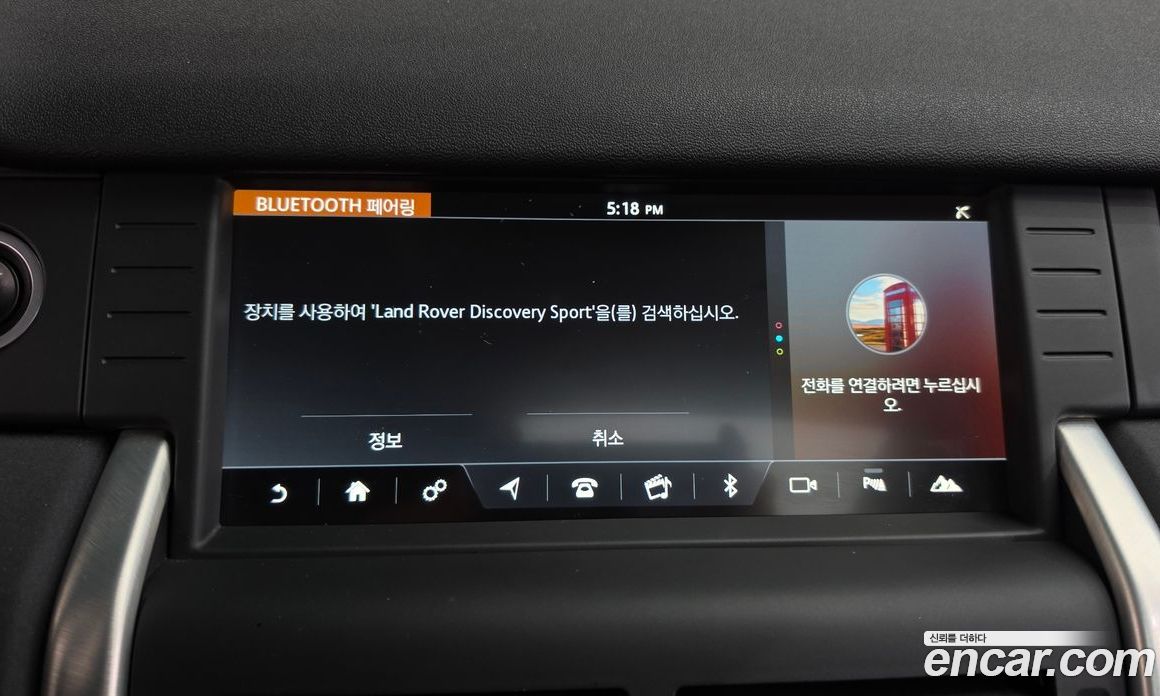 Land Rover Discovery Sport 1st Gen фото 31