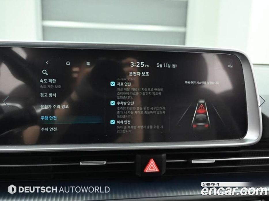 Hyundai Ioniq 6 фото 10