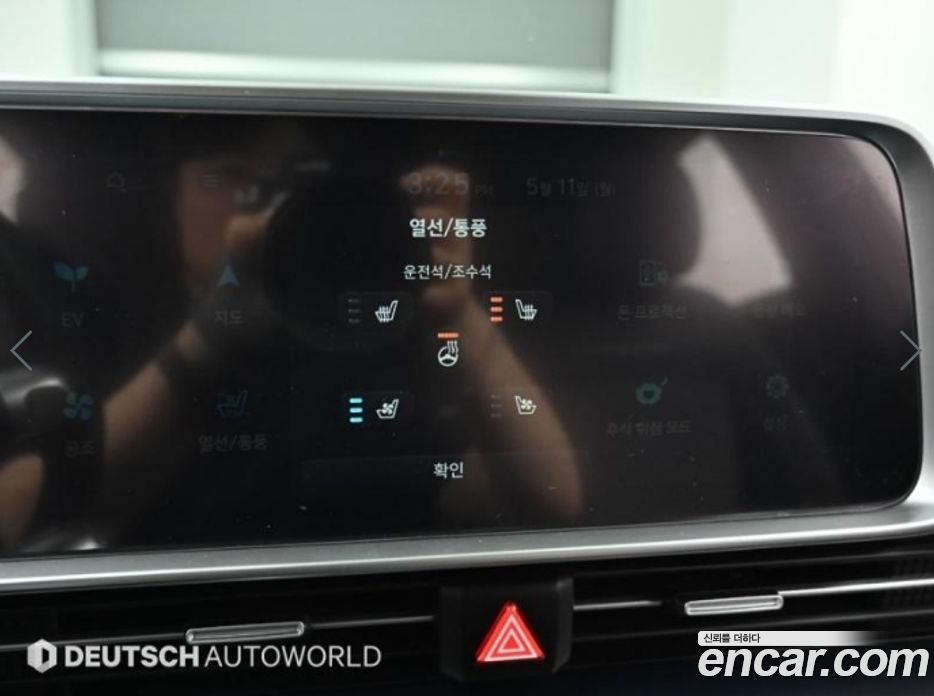 Hyundai Ioniq 6 фото 11