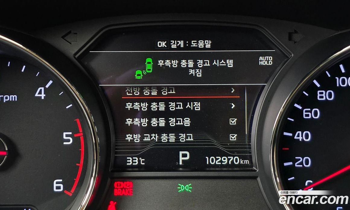 Kia Carnival 3rd Gen Restyling фото 16