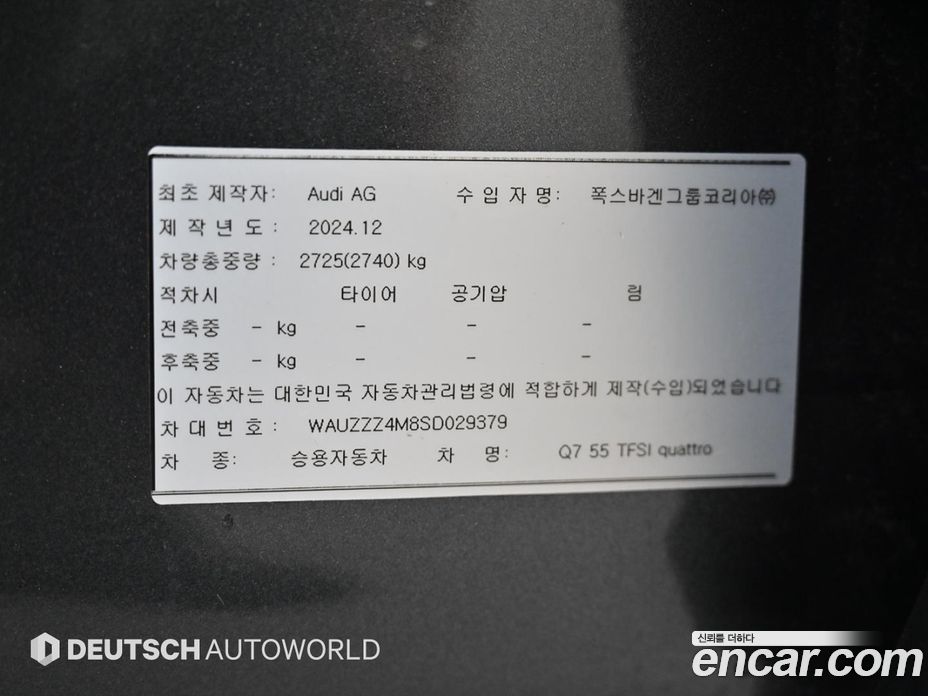 Audi Q7 (4M) фото 20