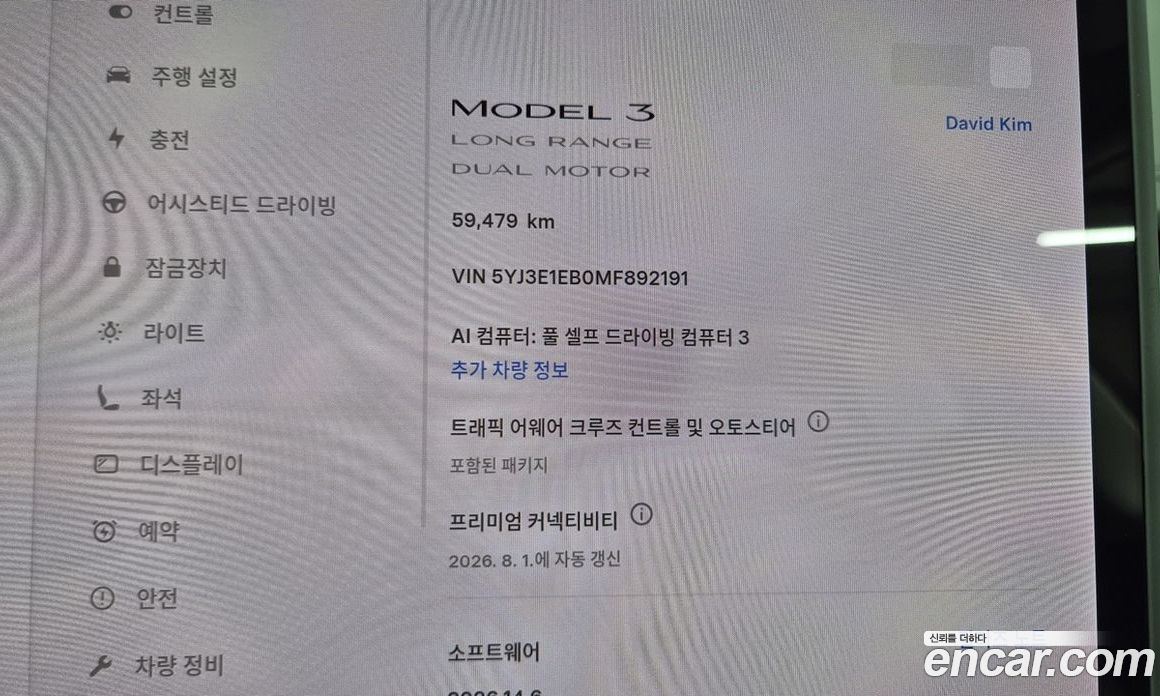 Tesla Model 3 фото 7