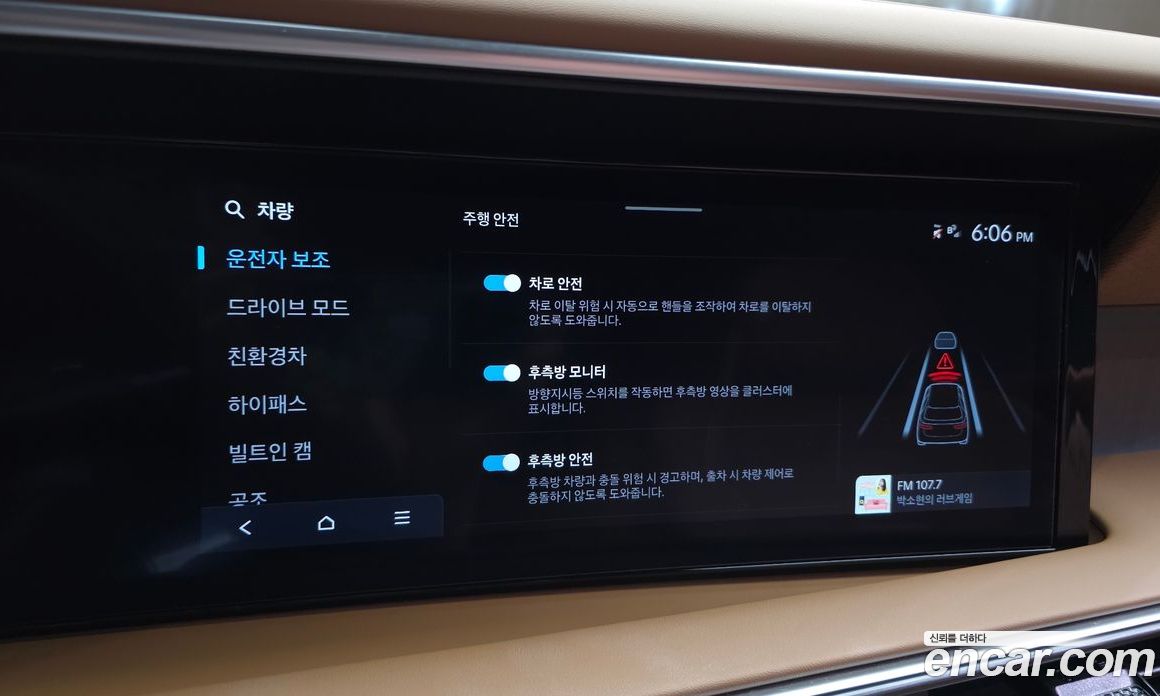 Hyundai Palisade (LX3) фото 16