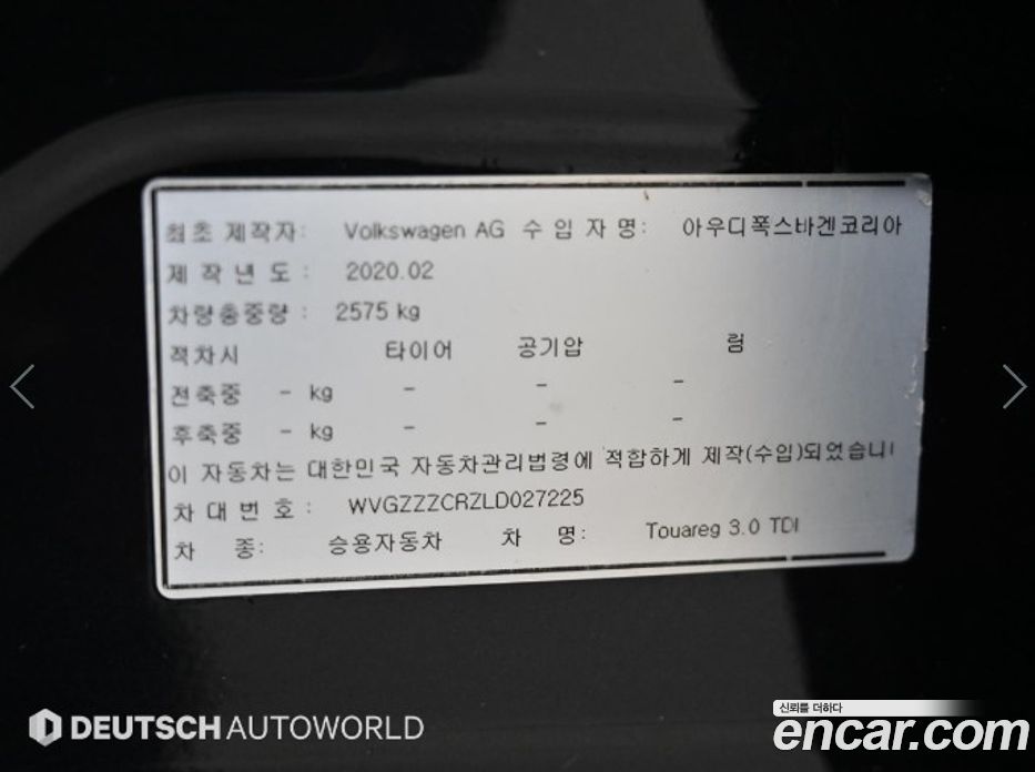 Volkswagen Touareg 3rd Gen фото 20