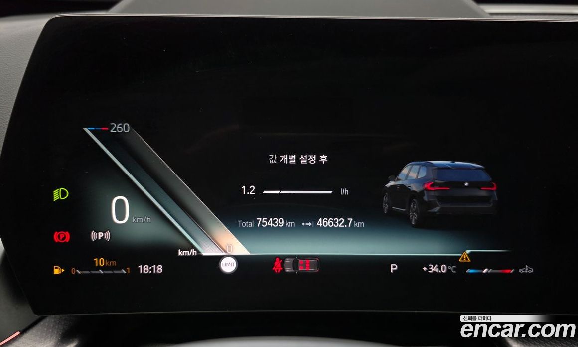 BMW X1 (U11) фото 8