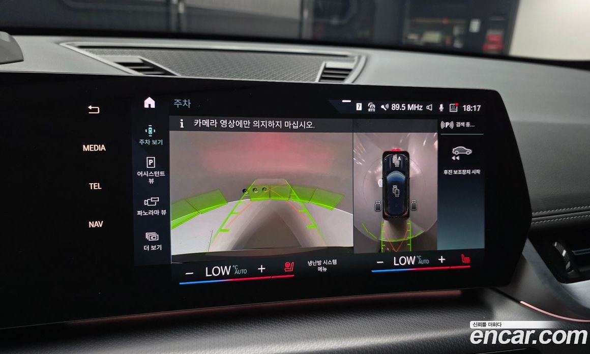 BMW X1 (U11) фото 15