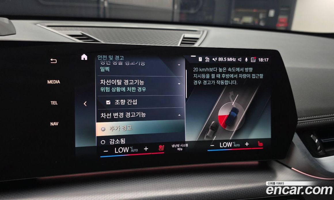 BMW X1 (U11) фото 17