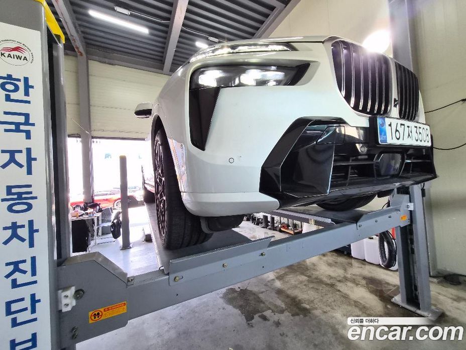 BMW X7 (G07)
