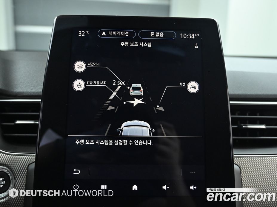 Renault Korea (Samsung) XM3 фото 15