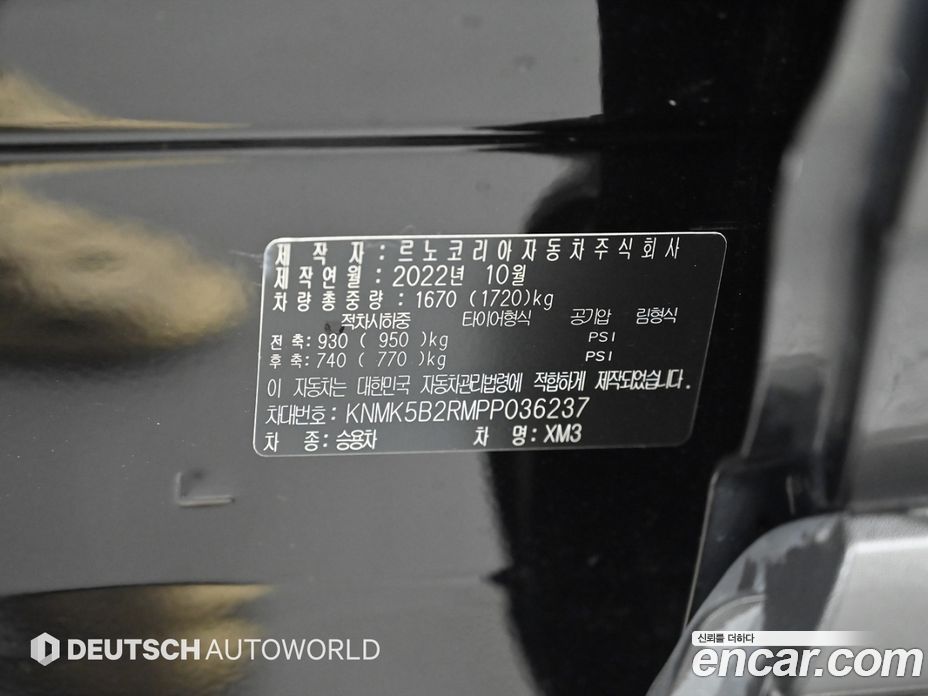 Renault Korea (Samsung) XM3 фото 19