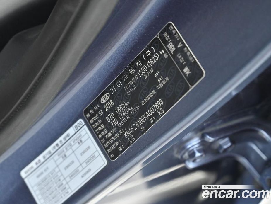 Kia K3 2nd Gen фото 18