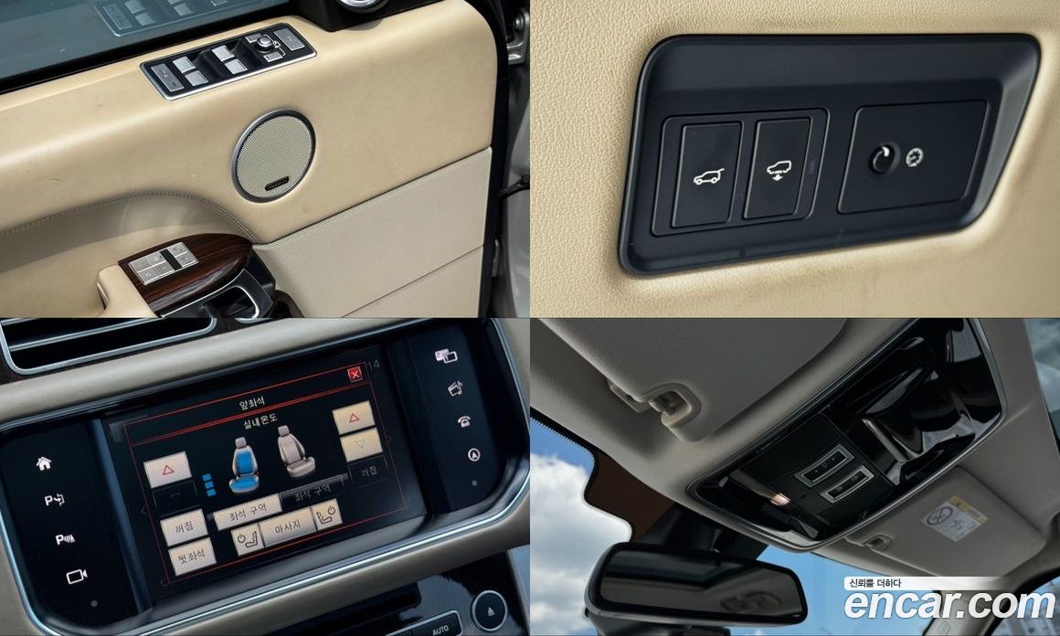 Land Rover Range Rover 4th Gen фото 14