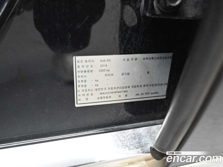 Audi A8 (D4) фото 16
