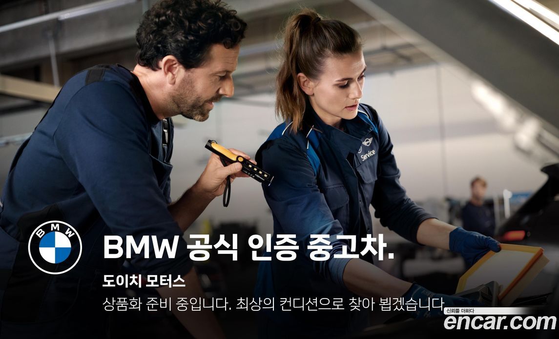 BMW 7-Series (G70) фото 10
