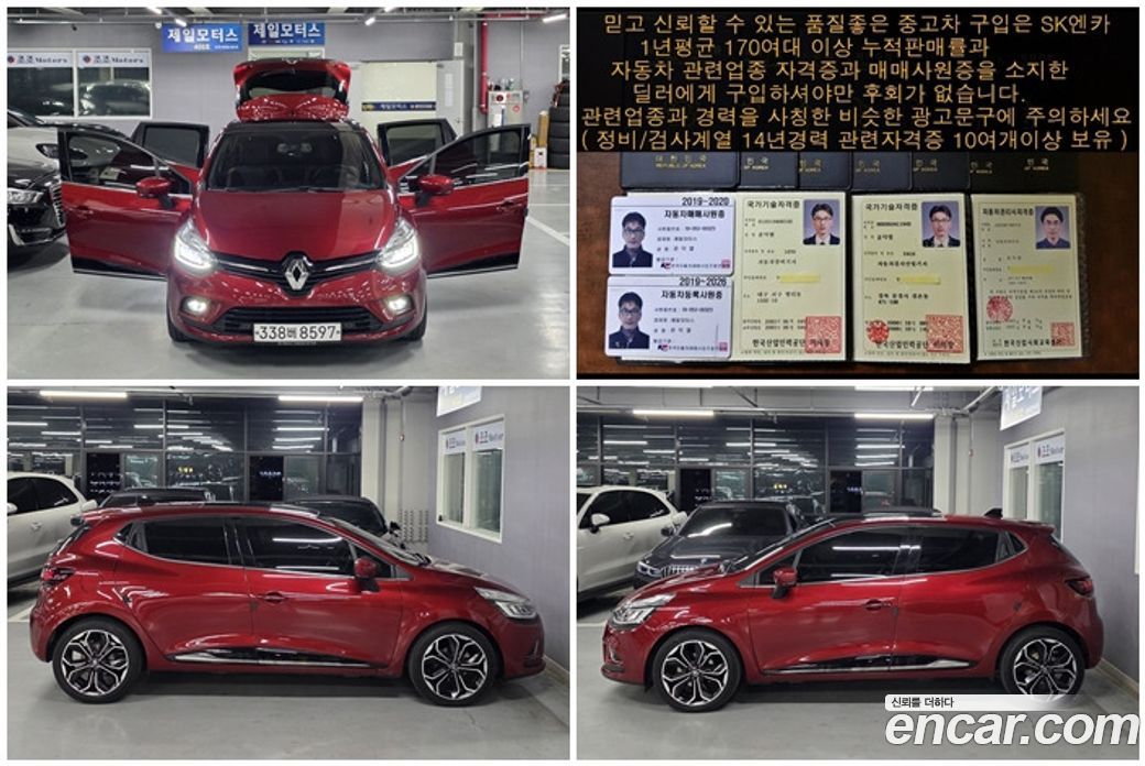 Renault Korea (Samsung) Clio фото 11