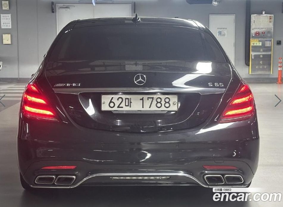 Mercedes-Benz S-Class W222 фото 5