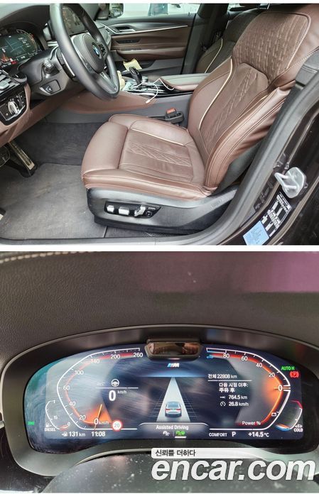 BMW 6-Series GT (G32) фото 8