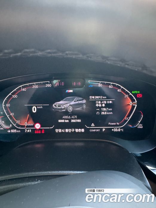 BMW 6-Series GT (G32) фото 11